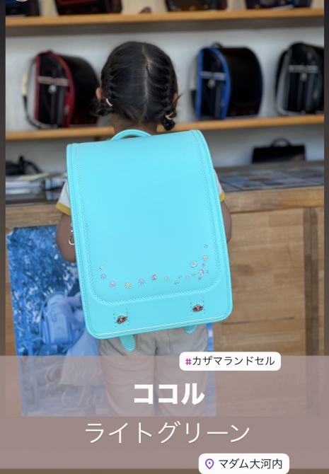 カザマランドセル 和歌山店