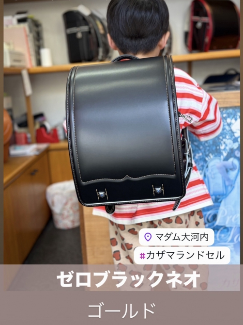 【ゼロブラックネオ 〜ステッチ:ゴールド〜】