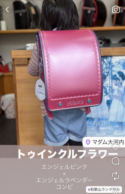 【トゥインクルフラワー エンジェルコンビカラー】