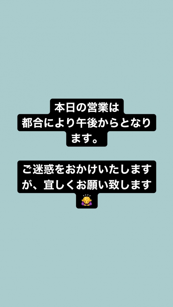 本日は午後12時からの営業となります ランドセルブログ 手作りで人気のカザマランドセル